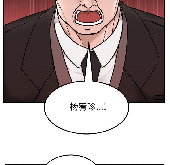 婚姻束缚-第1章-图片215