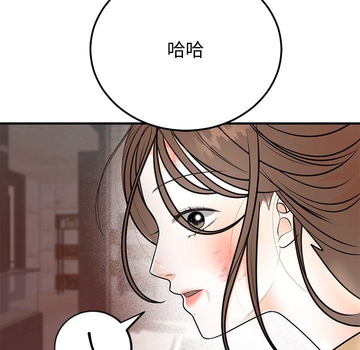婚姻束缚 - 第1話218.jpg,婚姻束缚 - 第1話218,婚姻束缚 - 第1話
