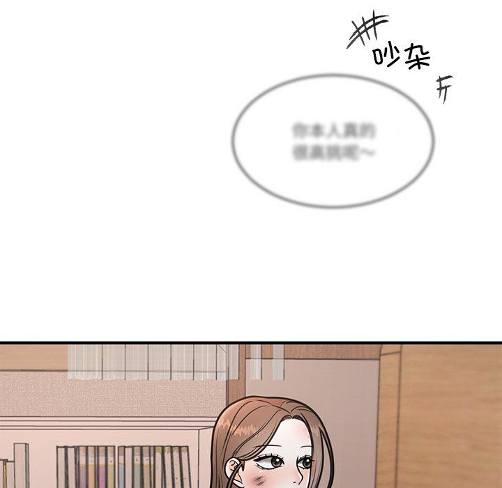 婚姻束缚第2话