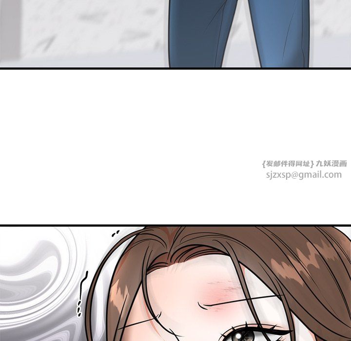 婚姻束缚第2话
