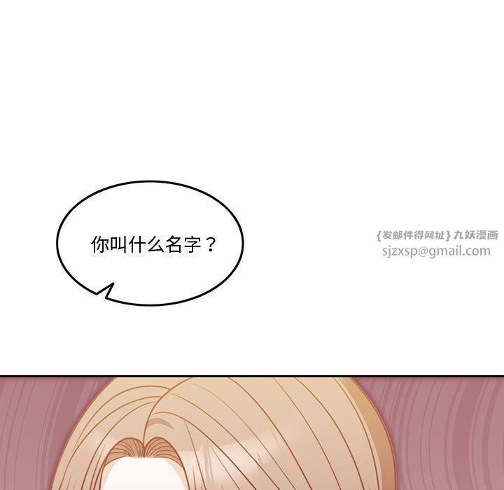 怀孕契约第5話
