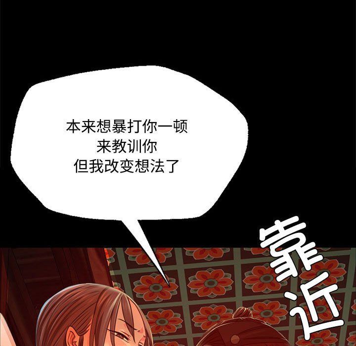 小姐第41話