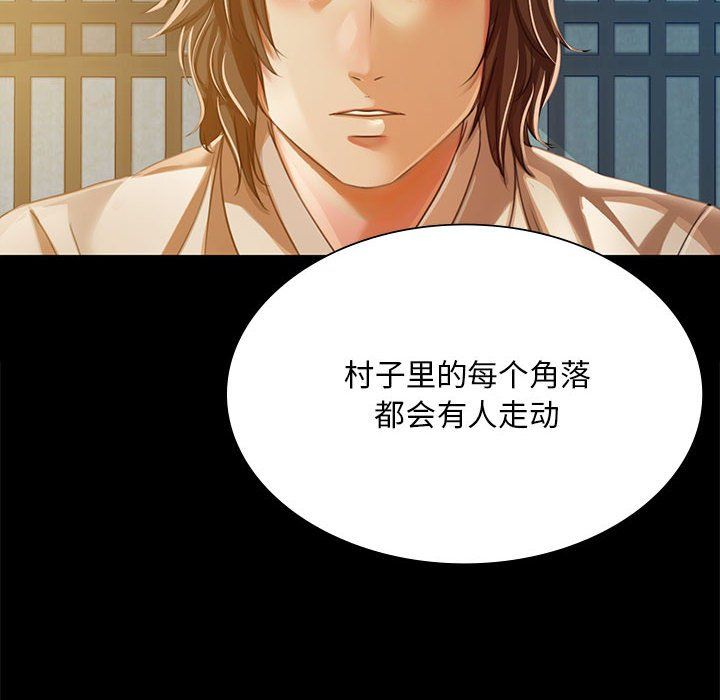 小姐第41話