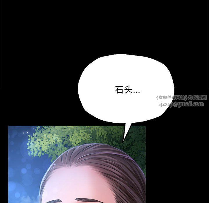 小姐第41話