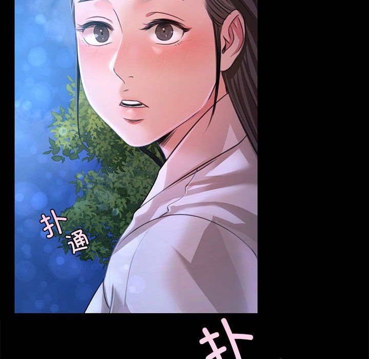 小姐第41話
