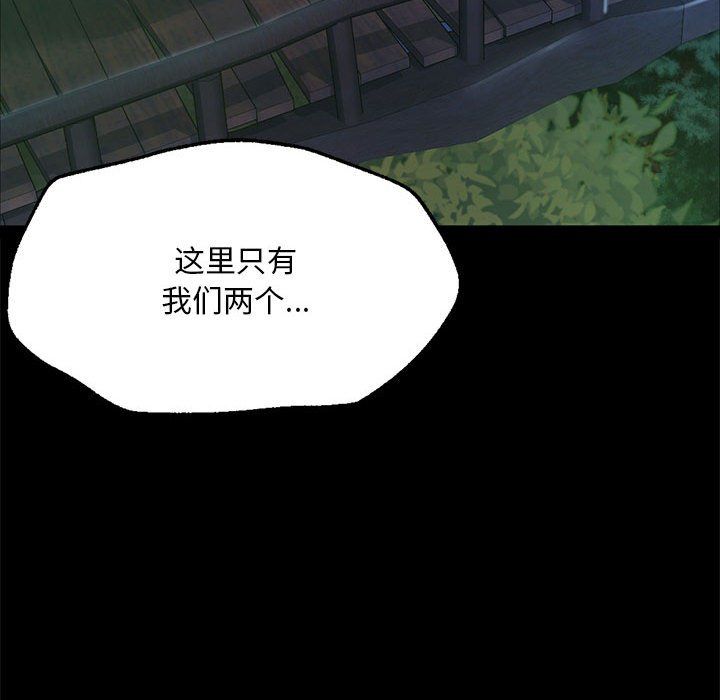 小姐第41話