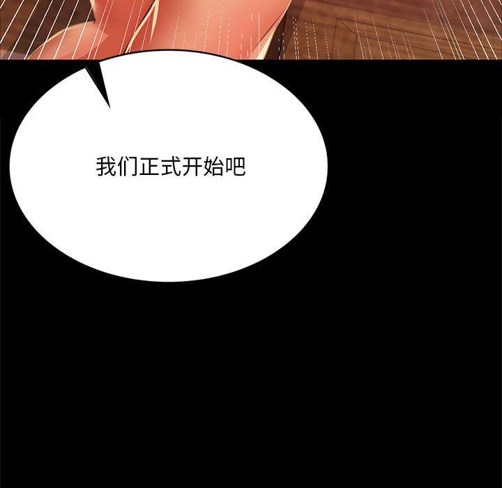 小姐第41話