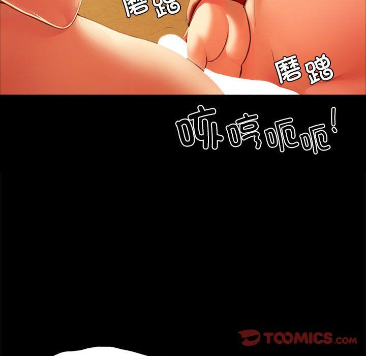 小姐第41話