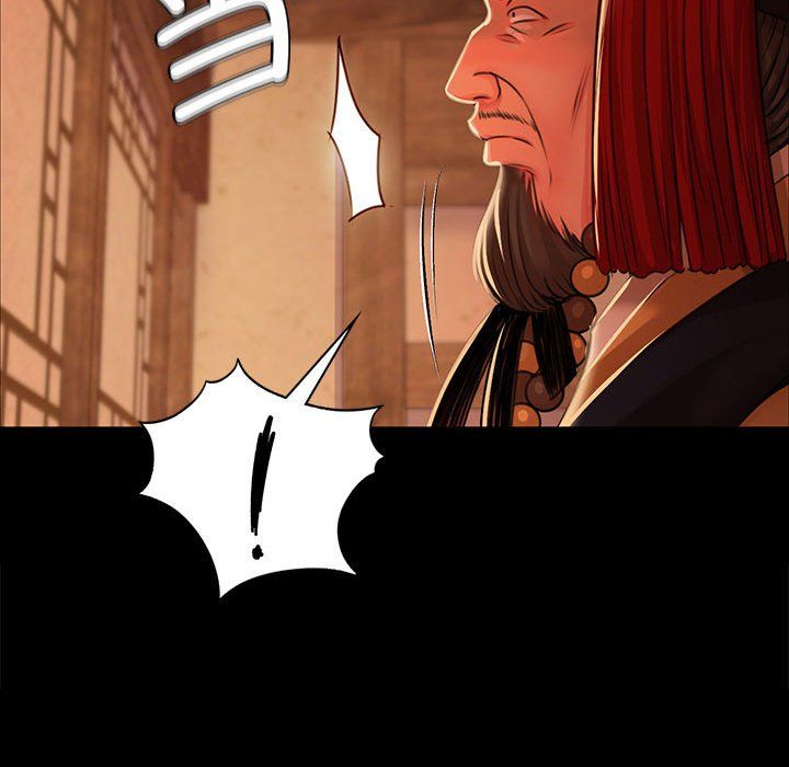 小姐第41話