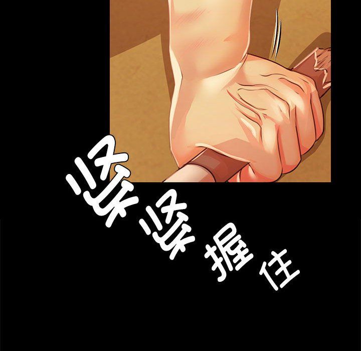 小姐第41話