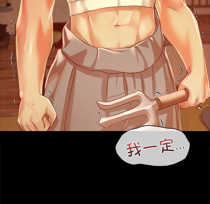 小姐第41話