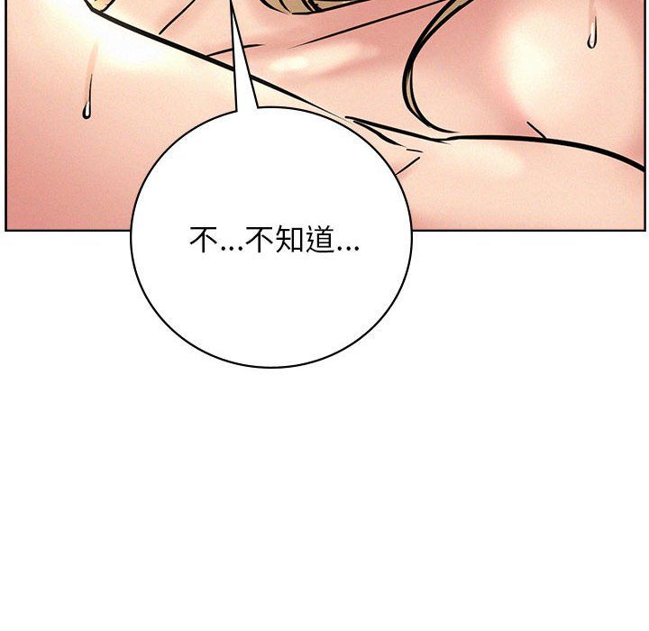 屋檐下的光第45話