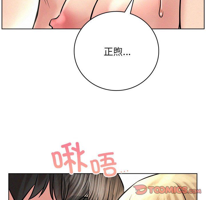 屋檐下的光第45話