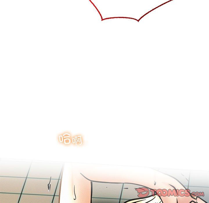 屋檐下的光第45話