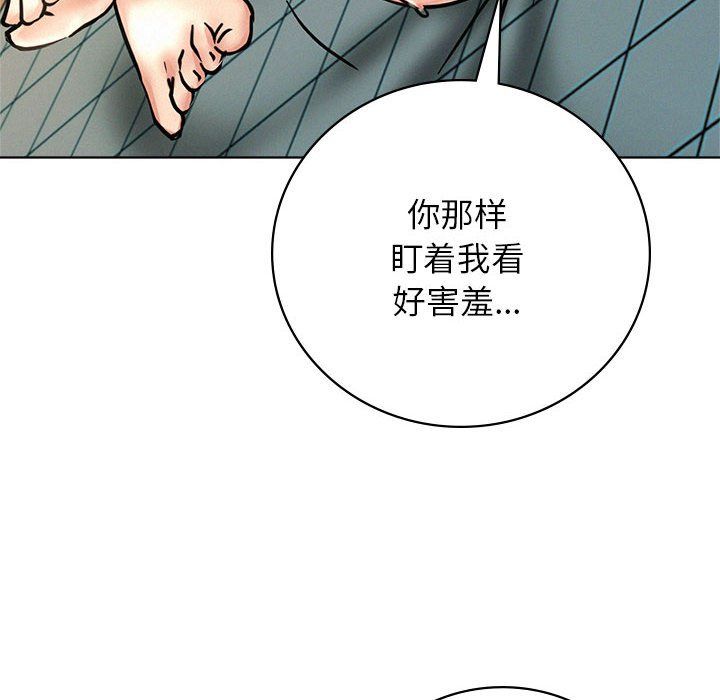 屋檐下的光第45話