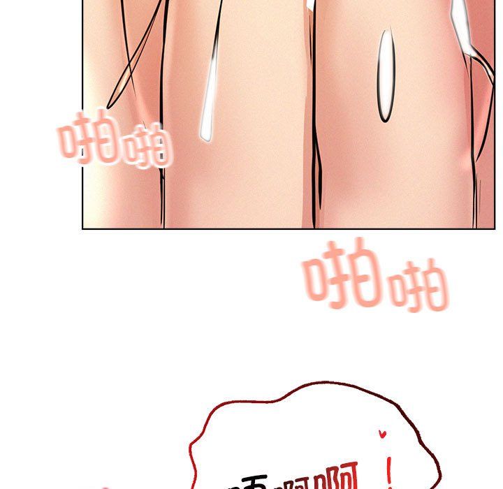 屋檐下的光第45話