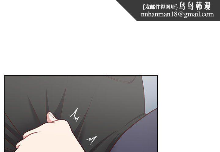 这公司归我了第22話