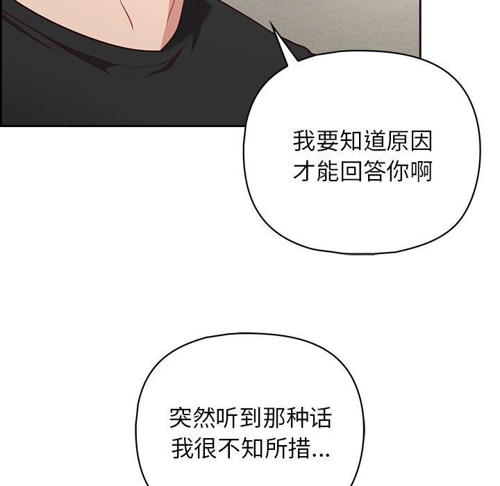 这公司归我了第22話