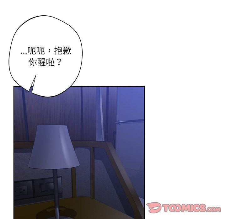 不当朋友当恋人第54話
