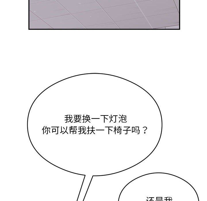 银行业务员的秘密第16話