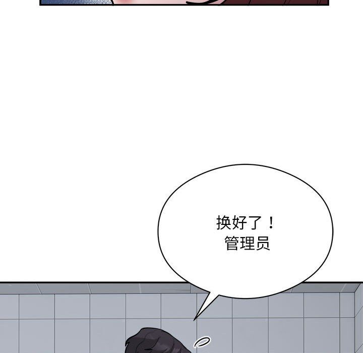 银行业务员的秘密第16話