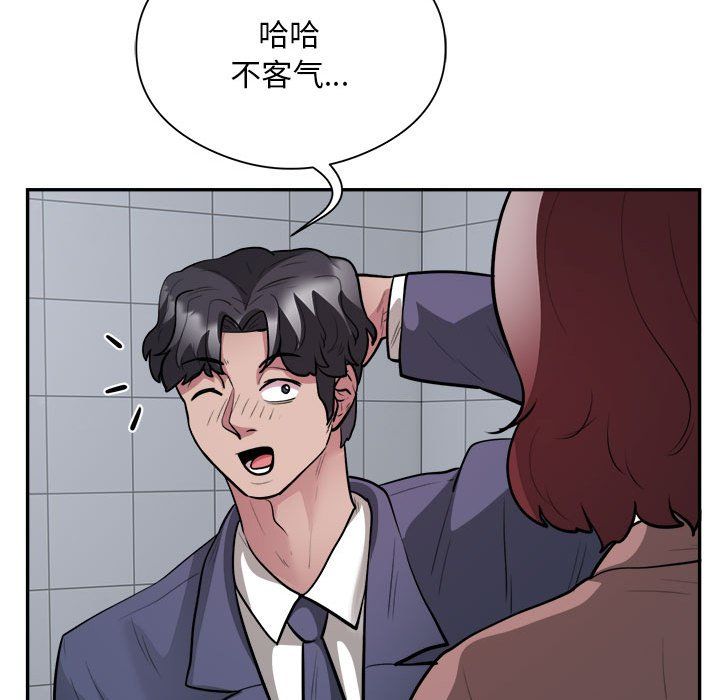 银行业务员的秘密第16話