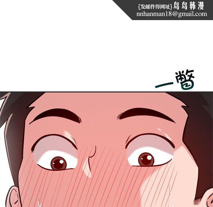 恋人未满第18話