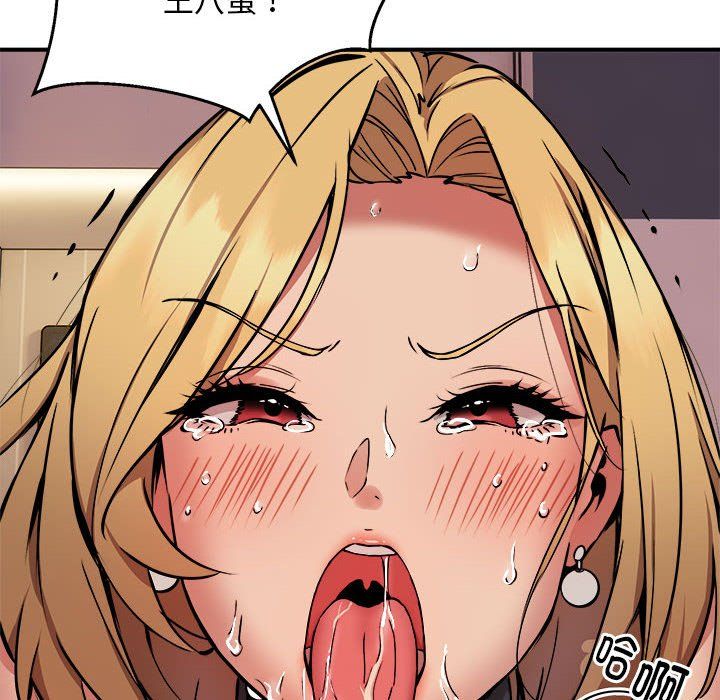 新都市外卖员第17話