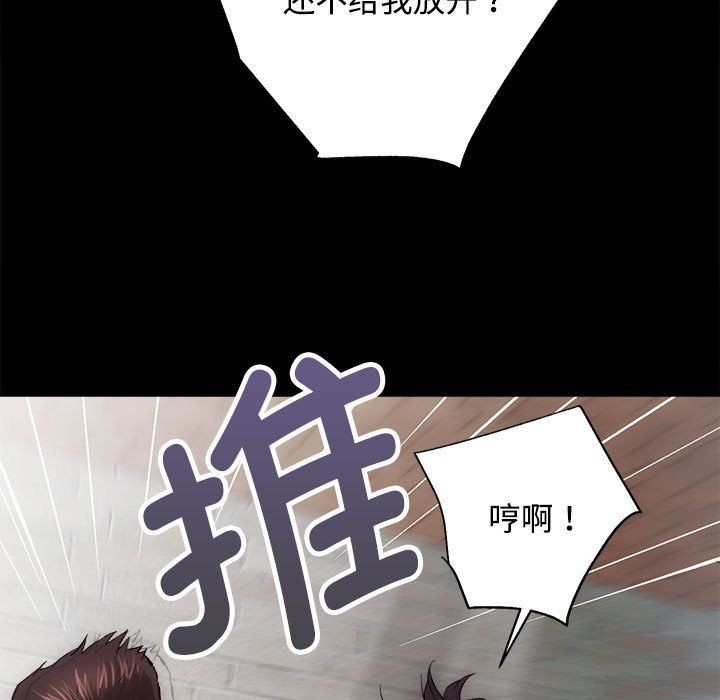 房产姐妹花 - 第11話5.jpg,房产姐妹花 - 第11話5,房产姐妹花 - 第11話