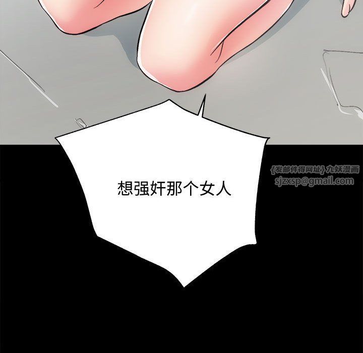 房产姐妹花 - 第11話11.jpg,房产姐妹花 - 第11話11,房产姐妹花 - 第11話