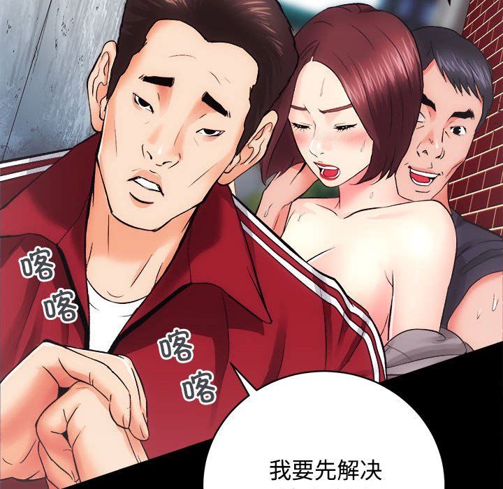 房产姐妹花 - 第11話17.jpg,房产姐妹花 - 第11話17,房产姐妹花 - 第11話