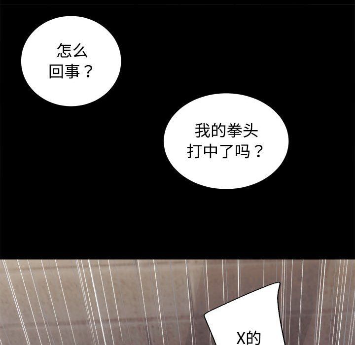 房产姐妹花 - 第11話43.jpg,房产姐妹花 - 第11話43,房产姐妹花 - 第11話