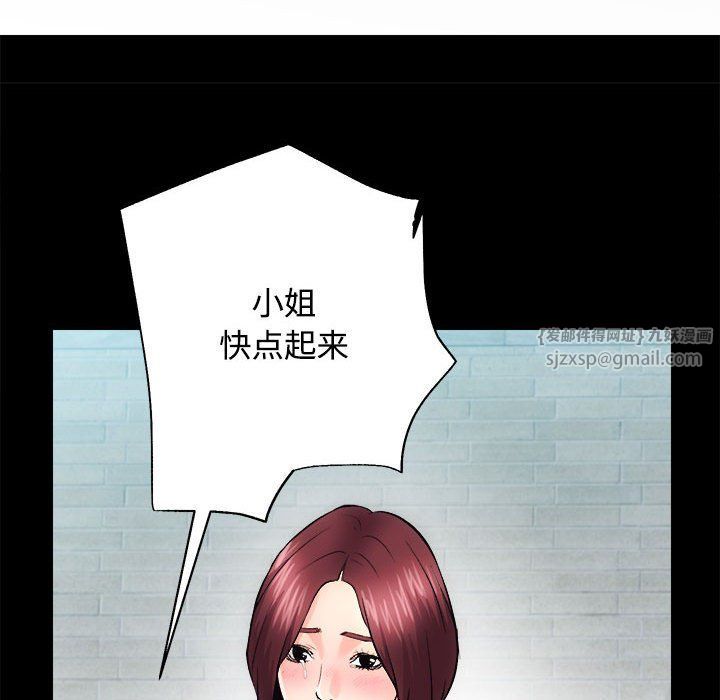 房产姐妹花 - 第11話53.jpg,房产姐妹花 - 第11話53,房产姐妹花 - 第11話