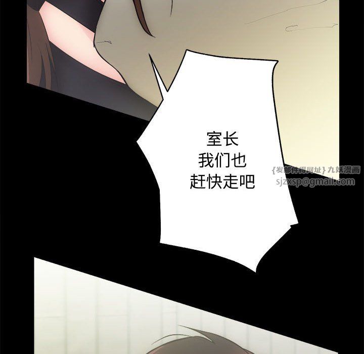房产姐妹花 - 第11話55.jpg,房产姐妹花 - 第11話55,房产姐妹花 - 第11話