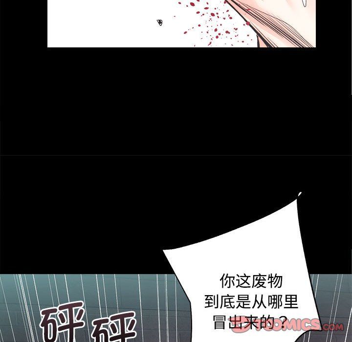 房产姐妹花 - 第11話63.jpg,房产姐妹花 - 第11話63,房产姐妹花 - 第11話
