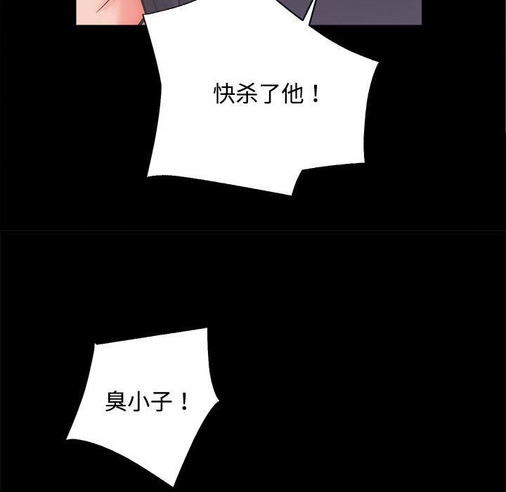 房产姐妹花 - 第11話67.jpg,房产姐妹花 - 第11話67,房产姐妹花 - 第11話