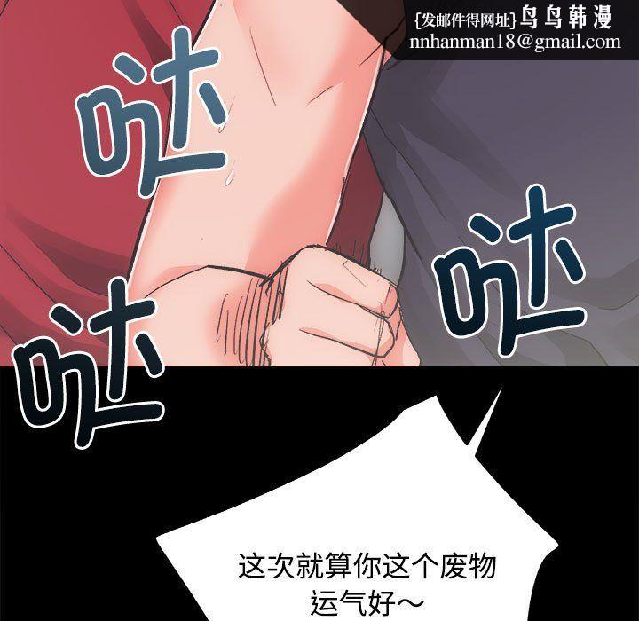 房产姐妹花 - 第11話73.jpg,房产姐妹花 - 第11話73,房产姐妹花 - 第11話