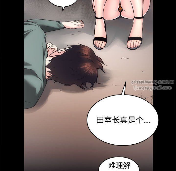 房产姐妹花 - 第11話80.jpg,房产姐妹花 - 第11話80,房产姐妹花 - 第11話