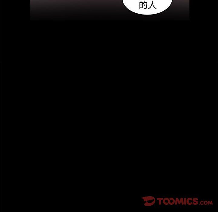 房产姐妹花 - 第11話81.jpg,房产姐妹花 - 第11話81,房产姐妹花 - 第11話