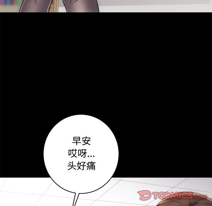 房产姐妹花 - 第11話87.jpg,房产姐妹花 - 第11話87,房产姐妹花 - 第11話