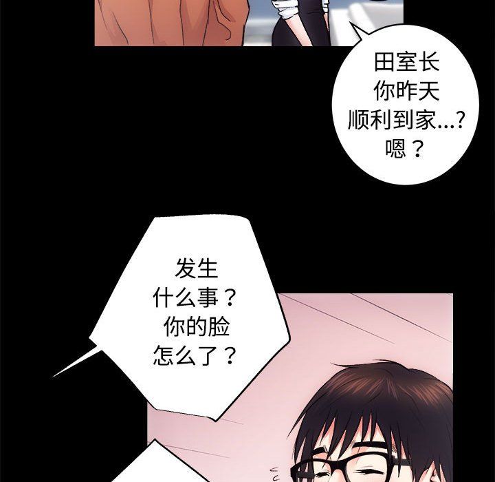 房产姐妹花 - 第11話90.jpg,房产姐妹花 - 第11話90,房产姐妹花 - 第11話