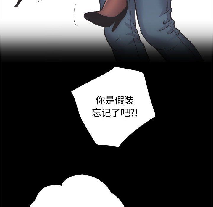 房产姐妹花 - 第11話96.jpg,房产姐妹花 - 第11話96,房产姐妹花 - 第11話