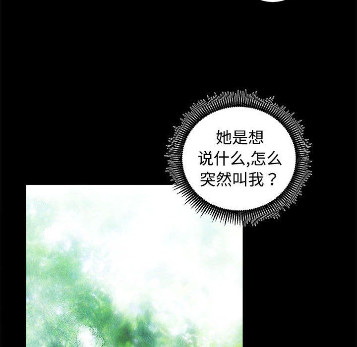 房产姐妹花 - 第11話100.jpg,房产姐妹花 - 第11話100,房产姐妹花 - 第11話