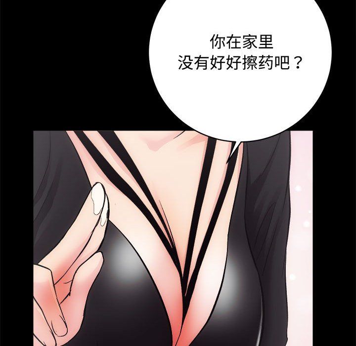 房产姐妹花 - 第11話103.jpg,房产姐妹花 - 第11話103,房产姐妹花 - 第11話