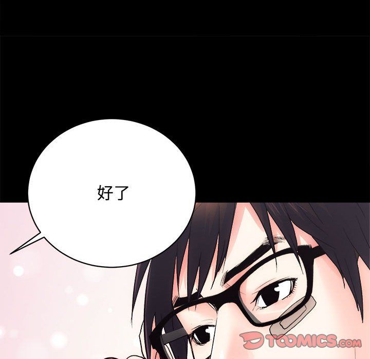 房产姐妹花 - 第11話111.jpg,房产姐妹花 - 第11話111,房产姐妹花 - 第11話