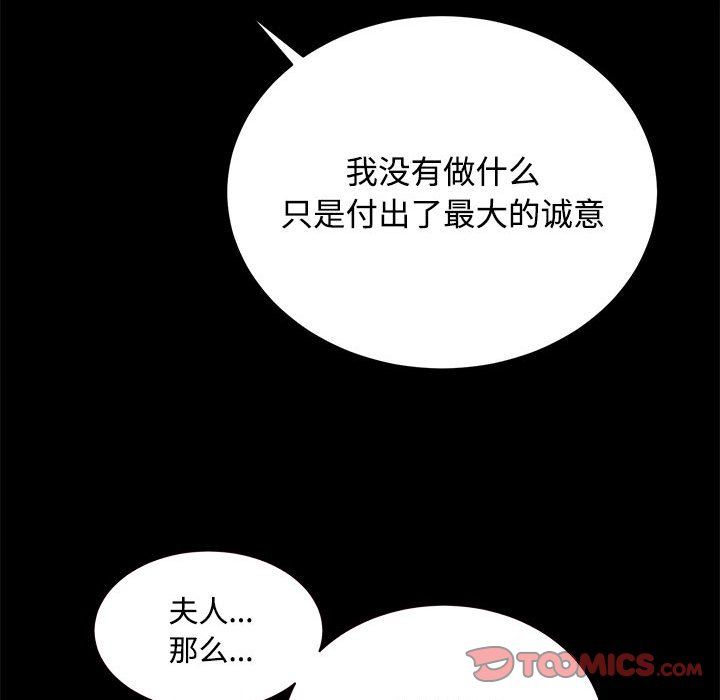 房产姐妹花 - 第11話135.jpg,房产姐妹花 - 第11話135,房产姐妹花 - 第11話
