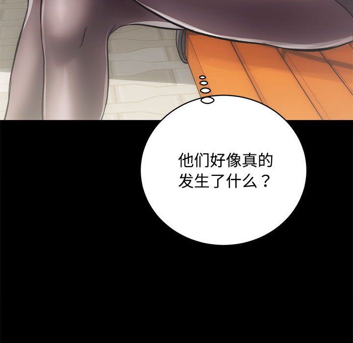 房产姐妹花 - 第11話144.jpg,房产姐妹花 - 第11話144,房产姐妹花 - 第11話