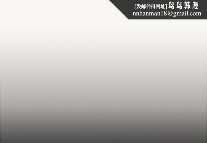 我的拉拉队宝贝 - 第10話1.jpg,我的拉拉队宝贝 - 第10話1,我的拉拉队宝贝 - 第10話