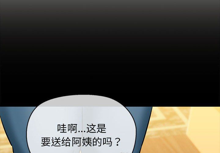 我的拉拉队宝贝 - 第10話2.jpg,我的拉拉队宝贝 - 第10話2,我的拉拉队宝贝 - 第10話