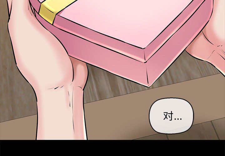 我的拉拉队宝贝 - 第10話4.jpg,我的拉拉队宝贝 - 第10話4,我的拉拉队宝贝 - 第10話